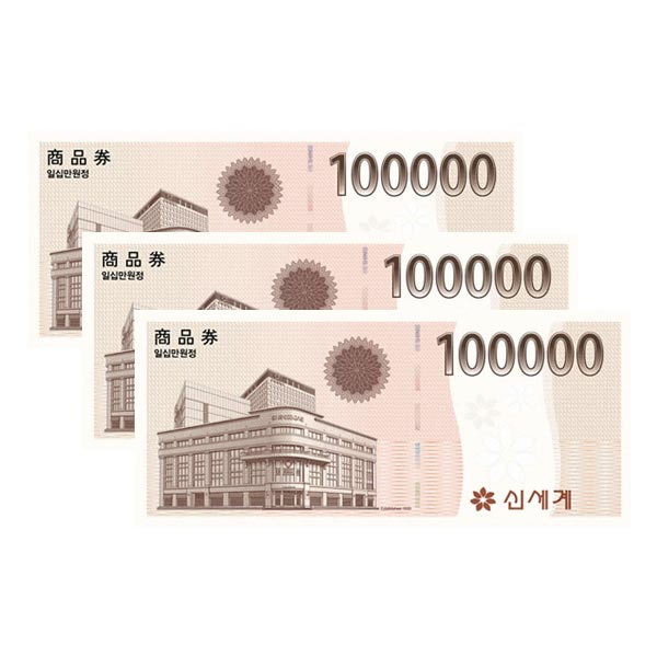 Gift Card KRW 100,000